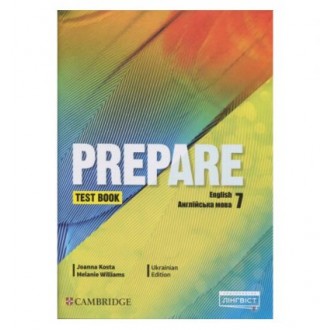 Prepare for Ukraine 7 Test book НУШ